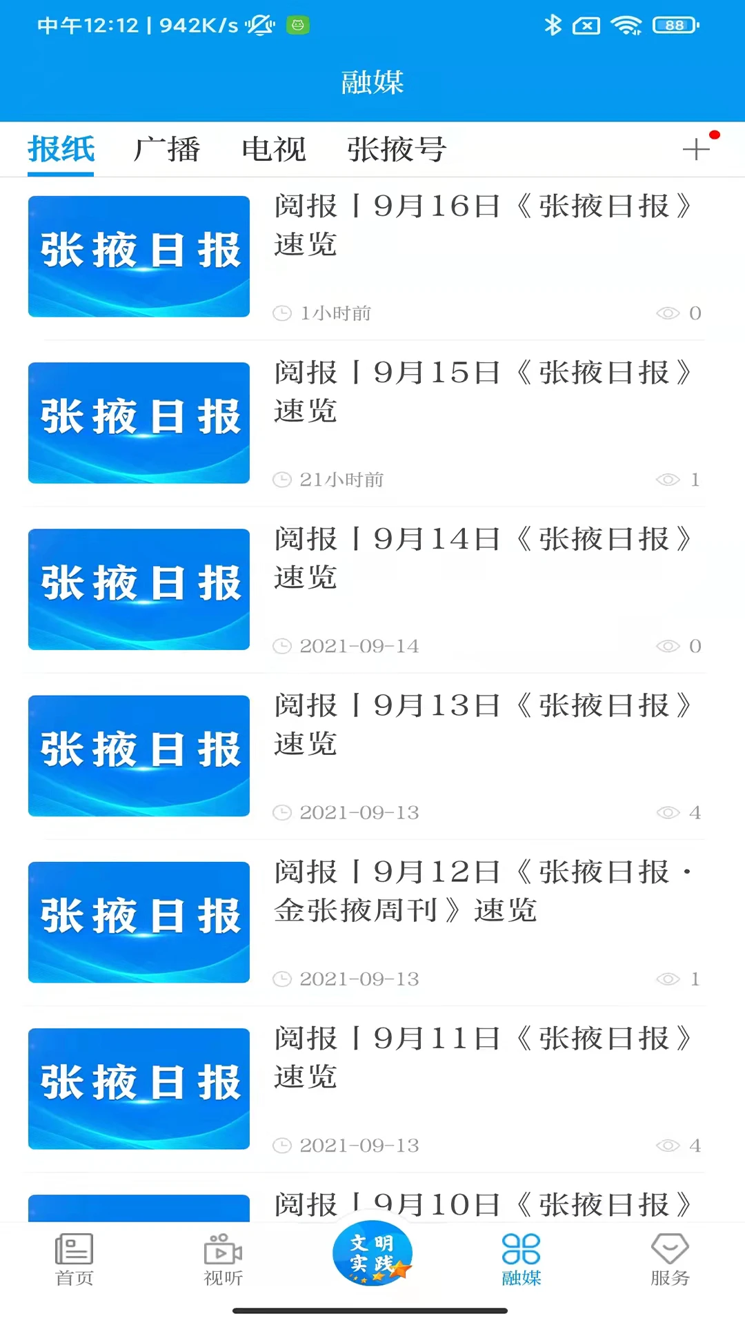 ����Ҵ��ͼ3