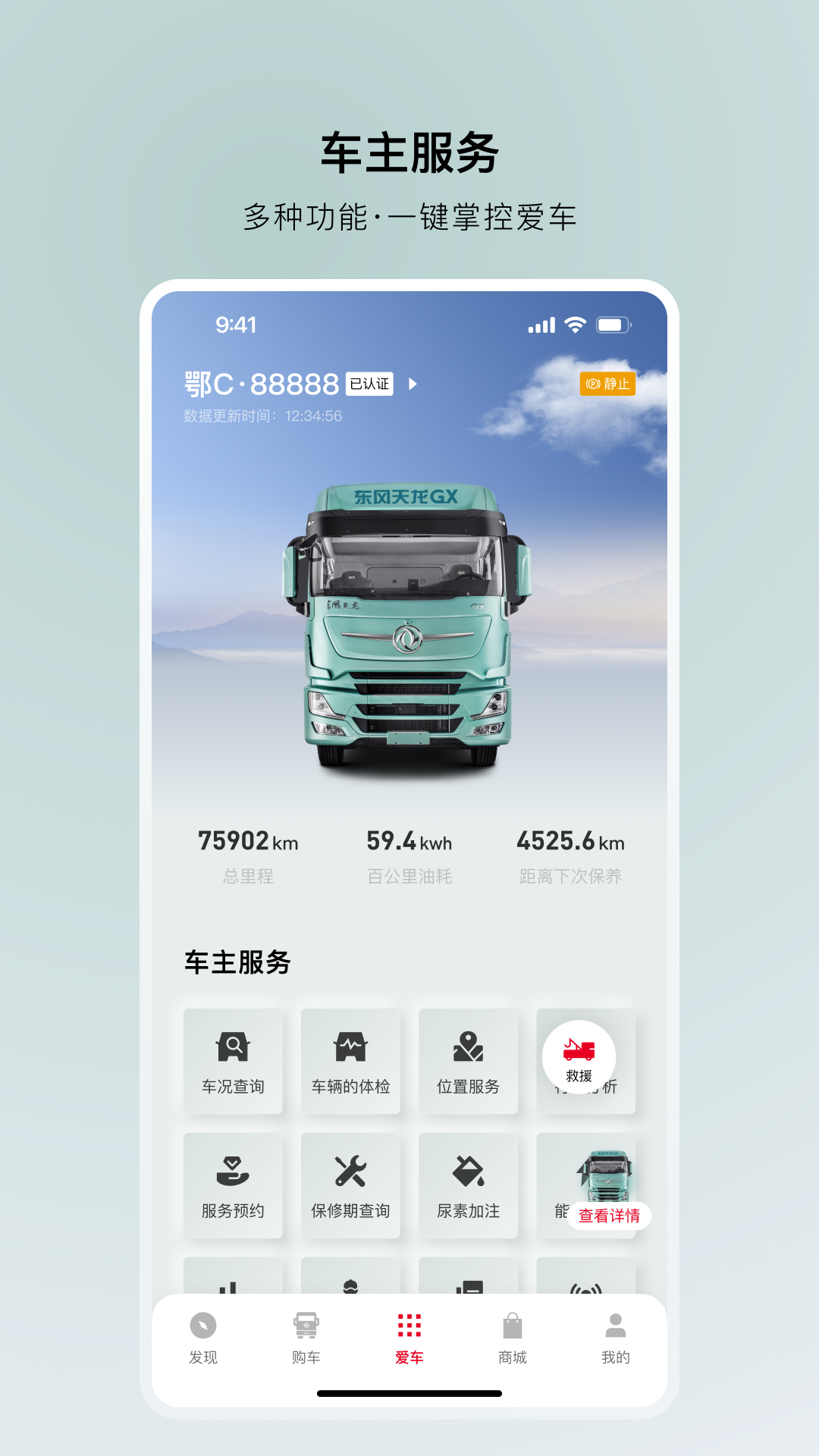 ���糵�ܼ�