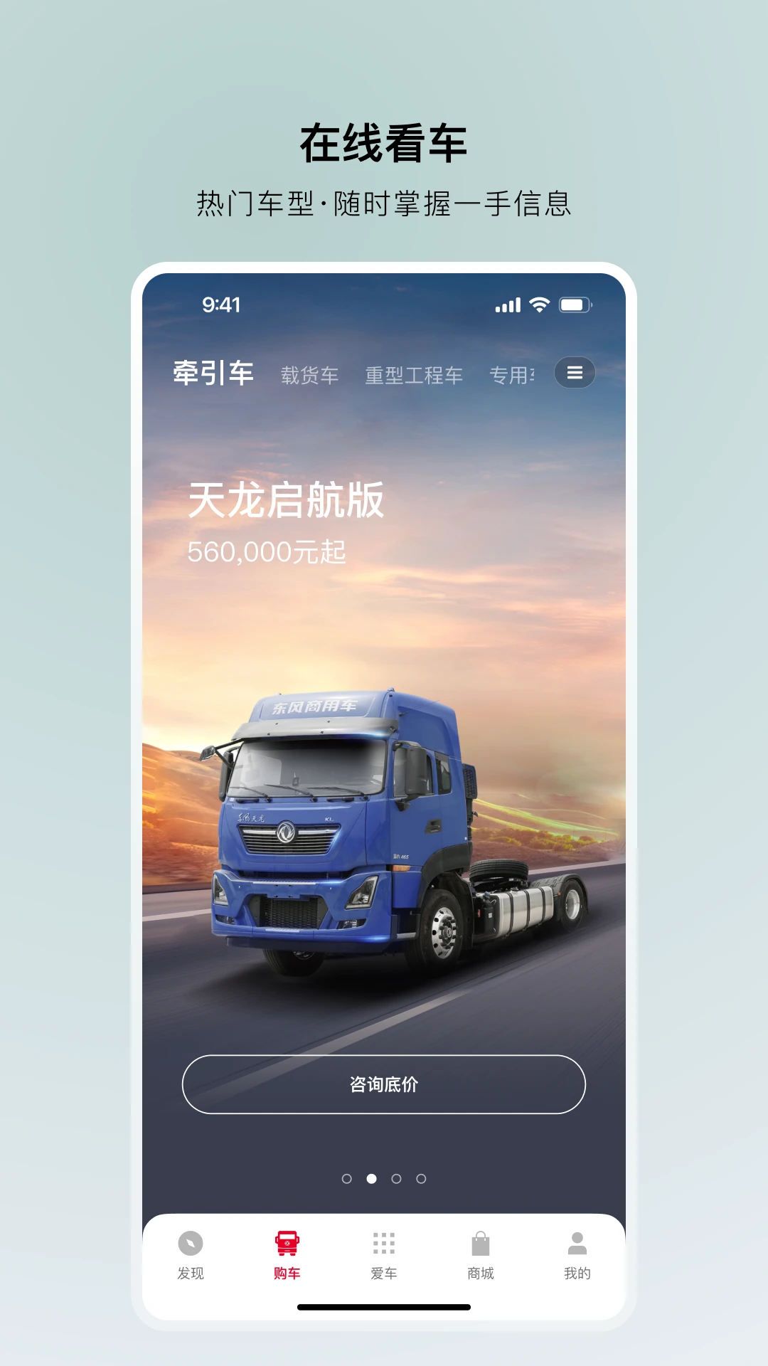 ���糵�ܼҽ�ͼ2