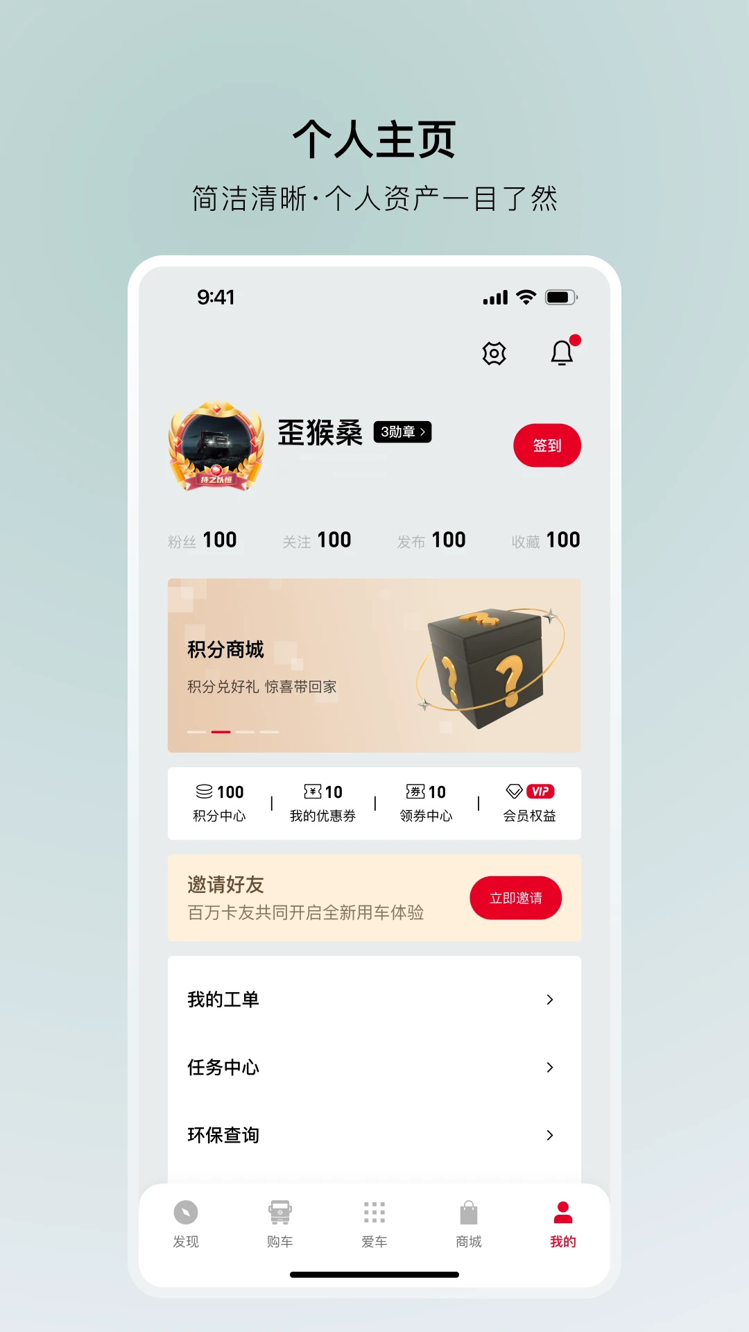 ���糵�ܼҽ�ͼ4