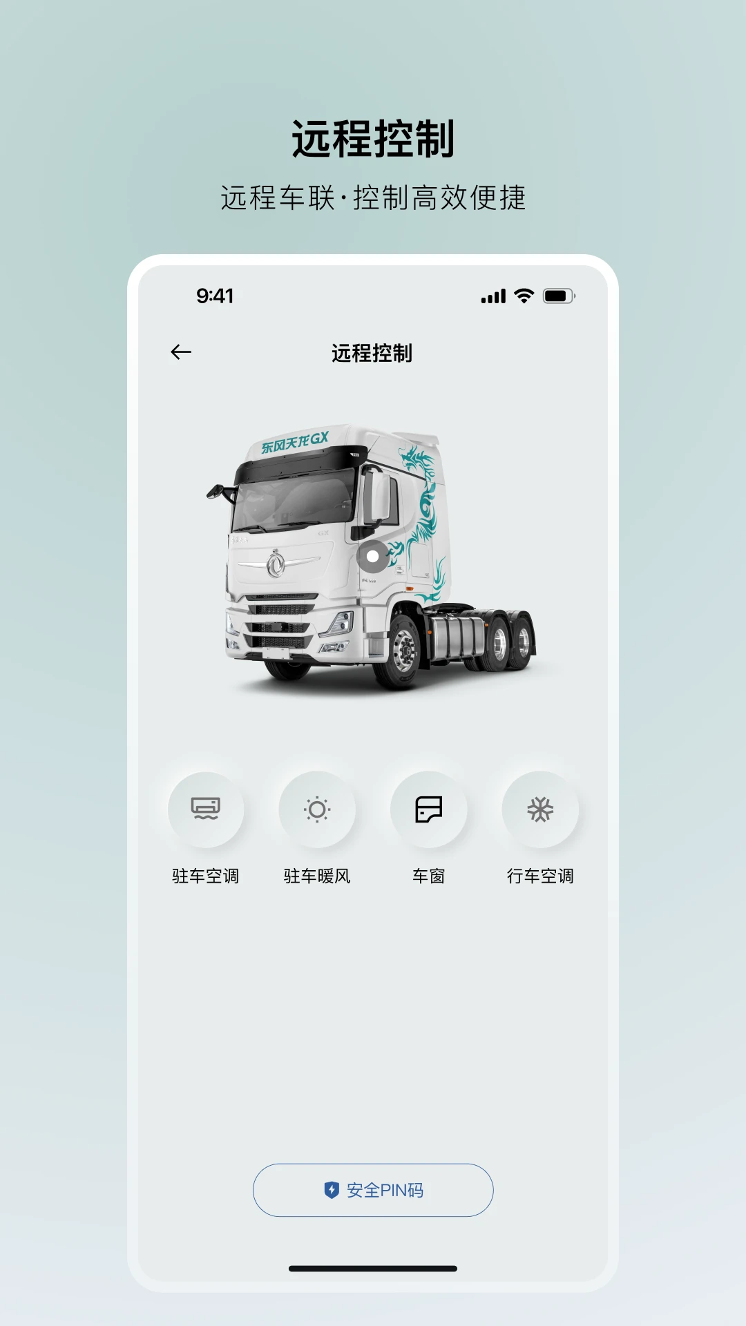 ���糵�ܼҽ�ͼ3