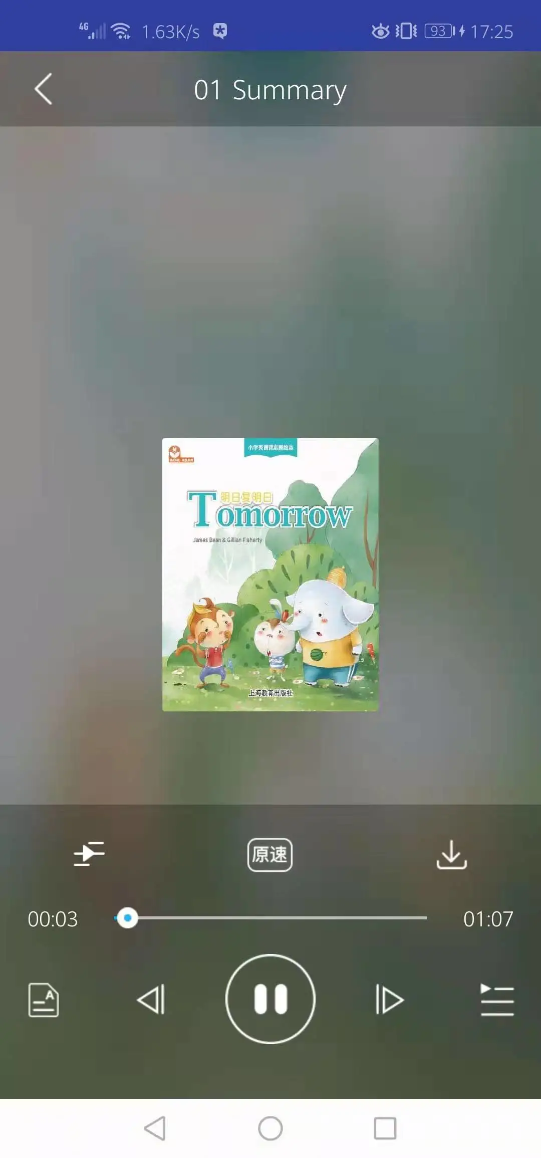 �Ͻ�Ӣ���ͼ2