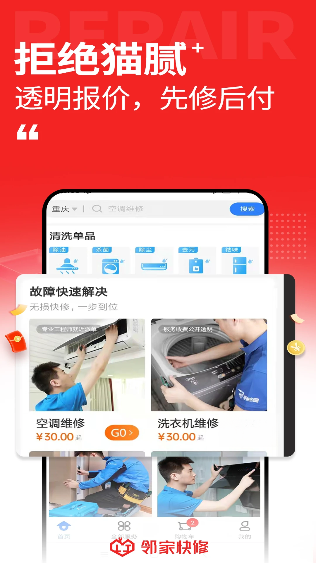 �ڼҿ��޽�ͼ3