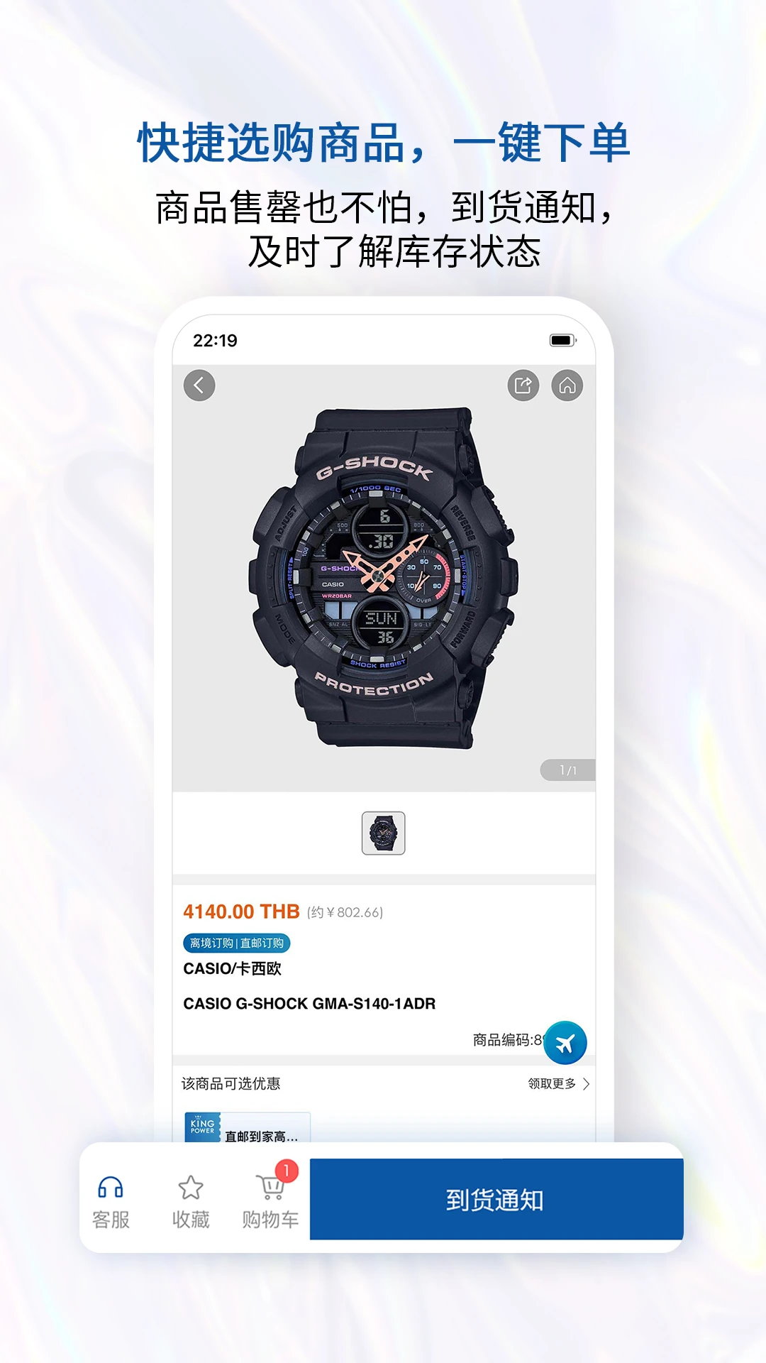 ̩����Ȩ��˰2.6.49 �ٷ������н�ͼ