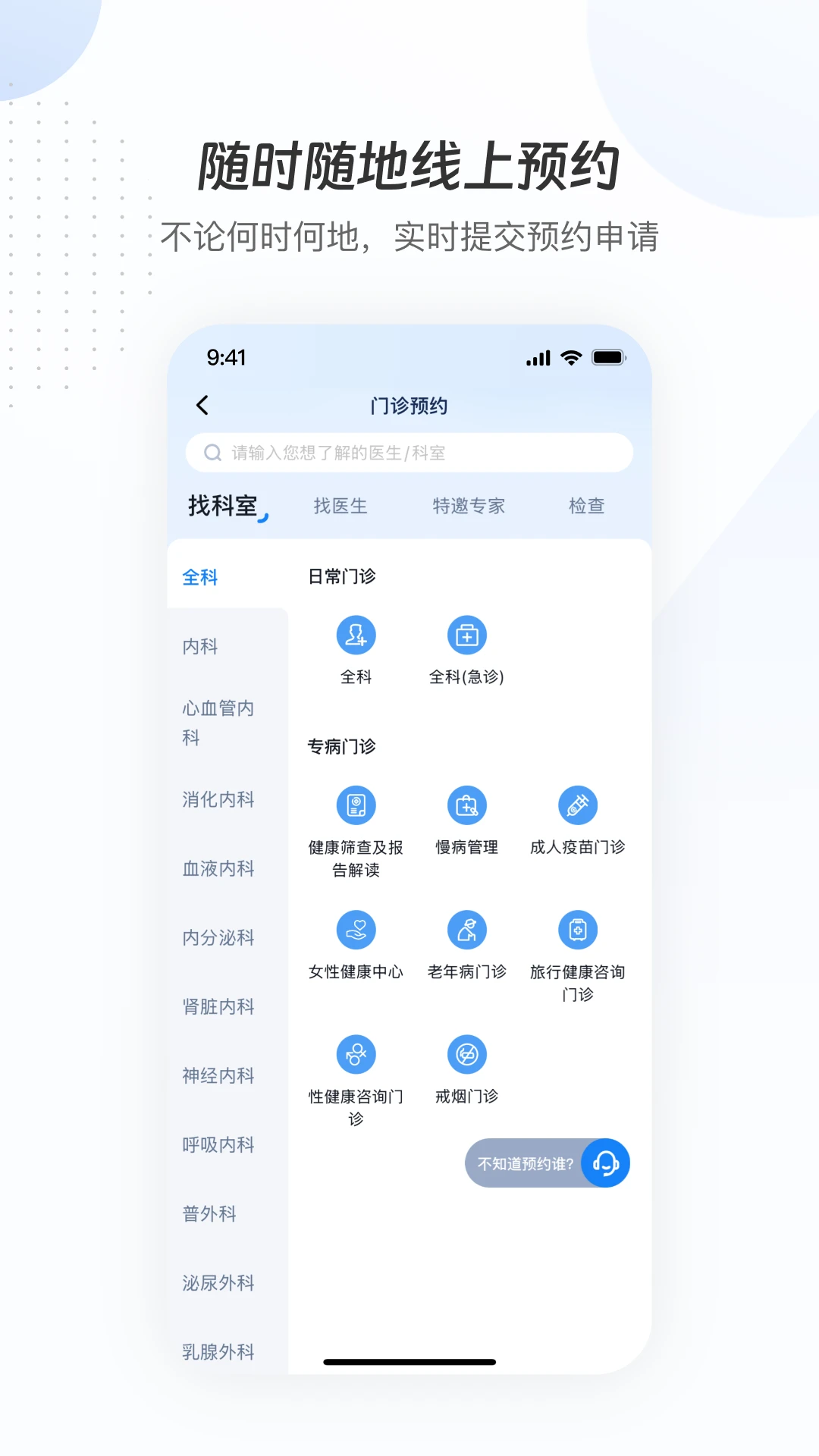 ��Ӱҽ��4.0.7 2026 �����������н�ͼ