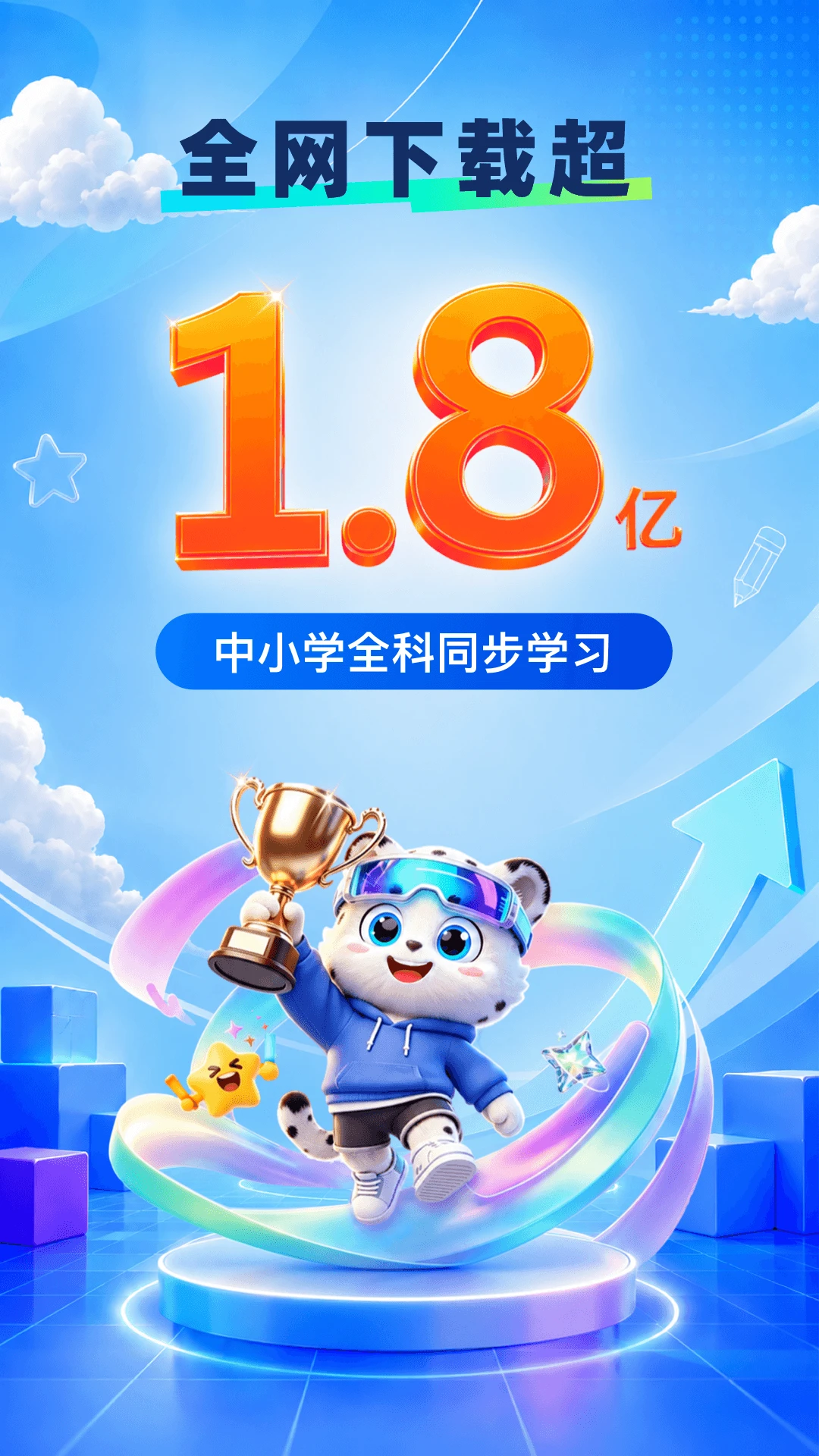 ѧ��7.6.3 �ٷ������н�ͼ