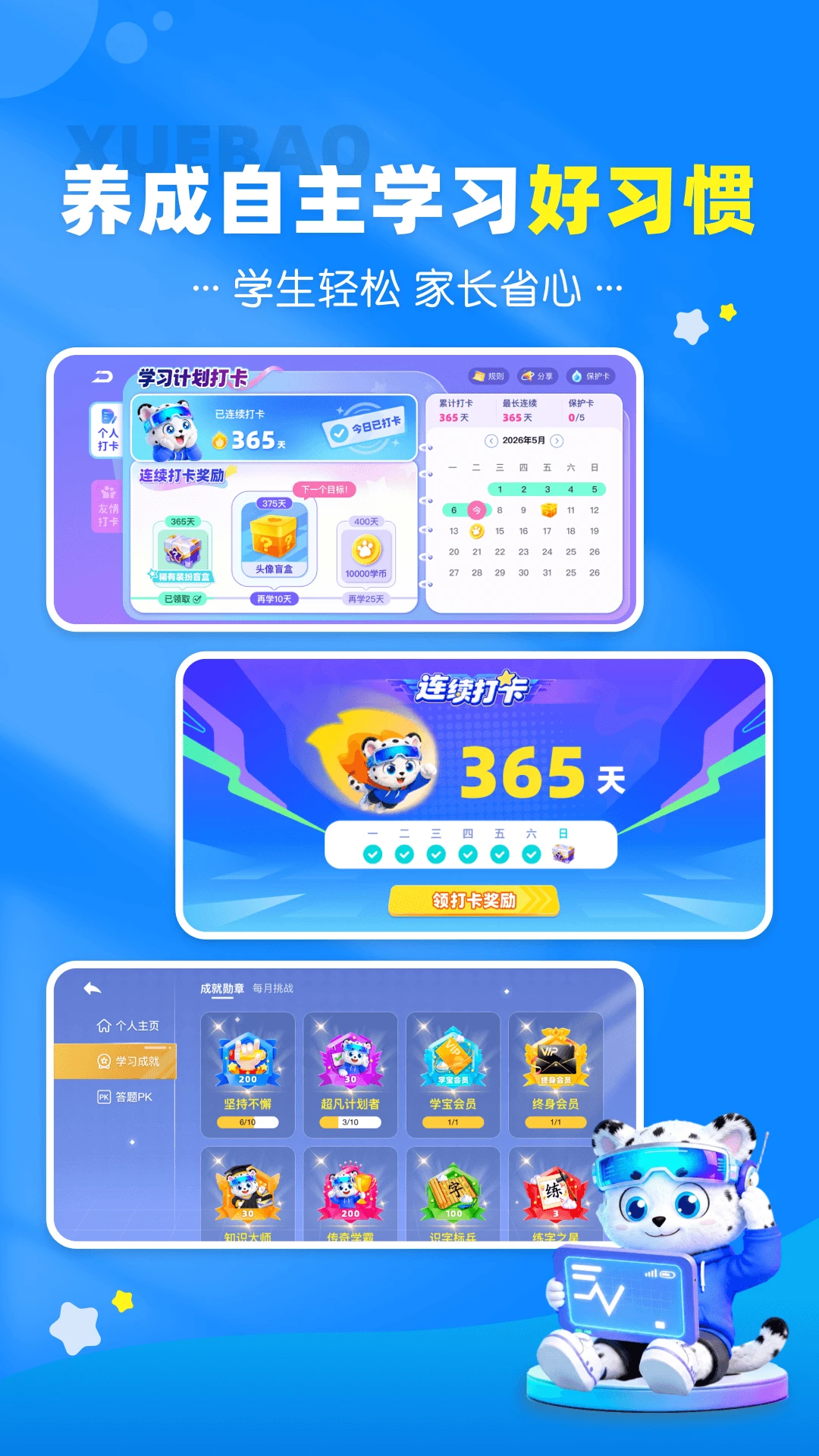 ѧ��7.6.3 �ٷ������н�ͼ