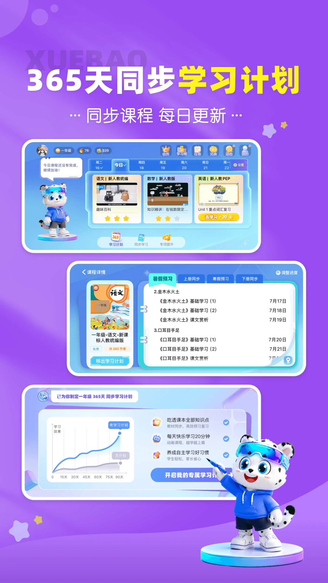 ѧ��7.6.3 �ٷ������н�ͼ