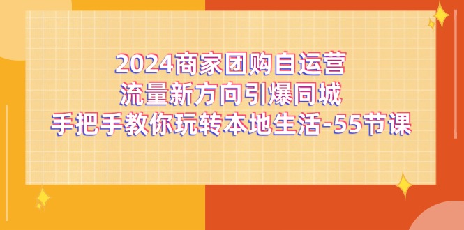 玩转宝轮 本地生活 资讯 团购