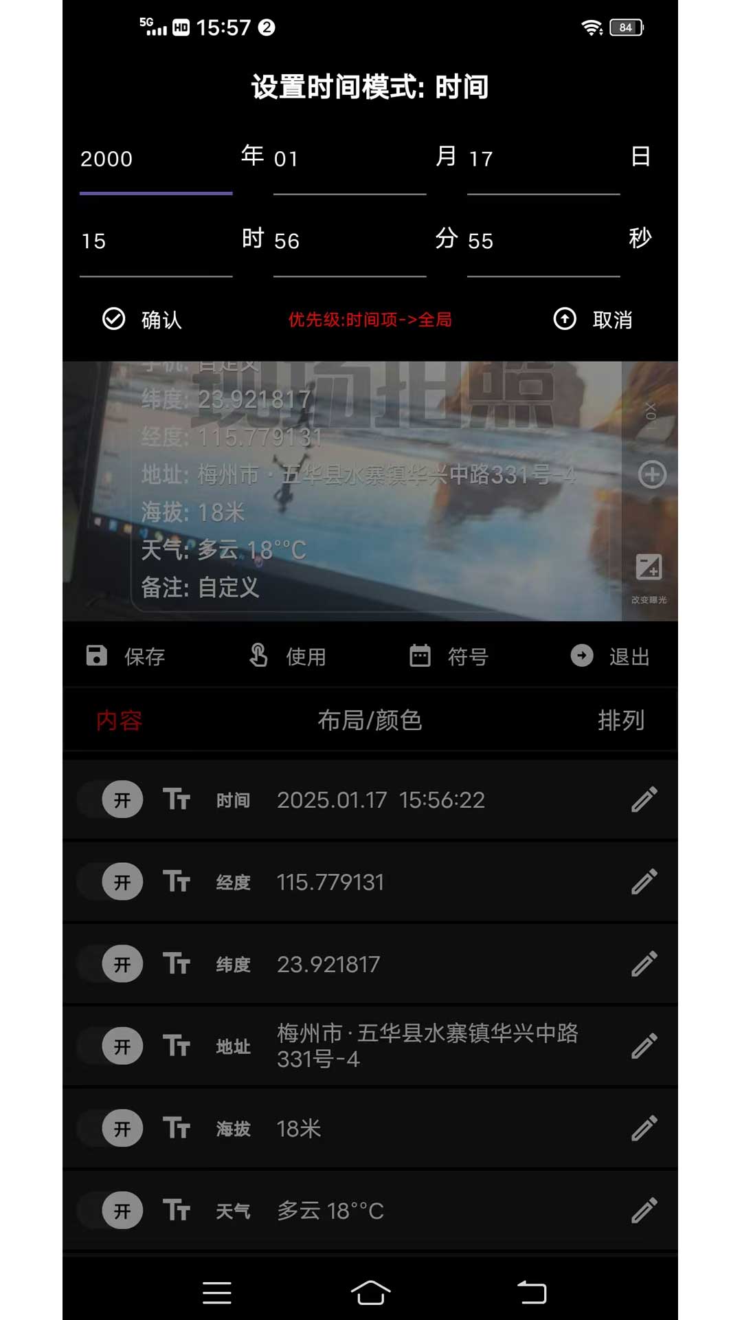 ׼��ˮӡ�������ͼ2