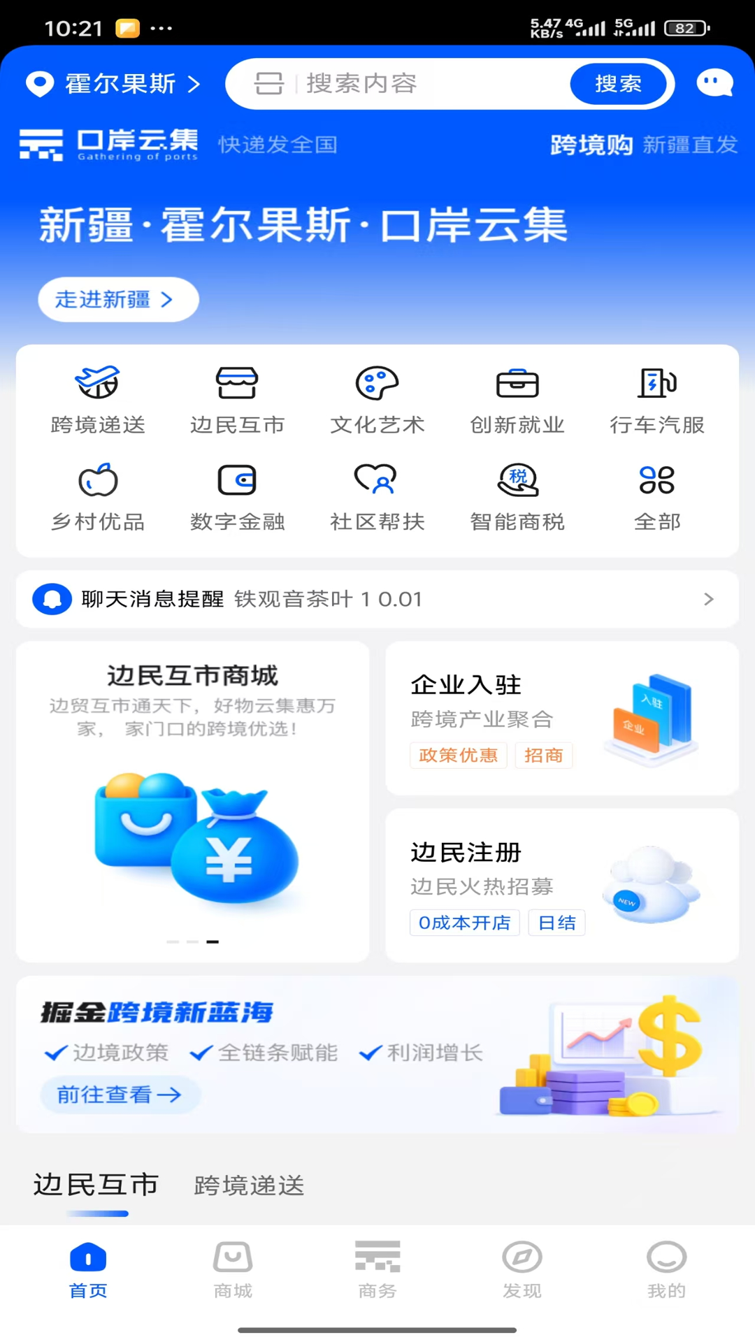 �ڰ��Ƽ���ͼ2