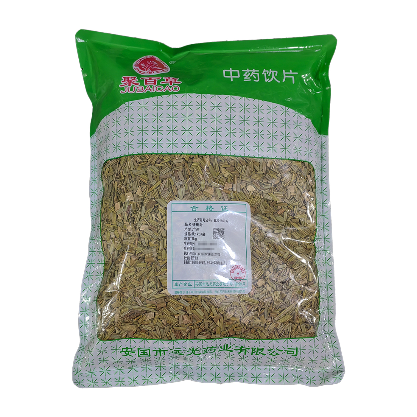 华鹊百草