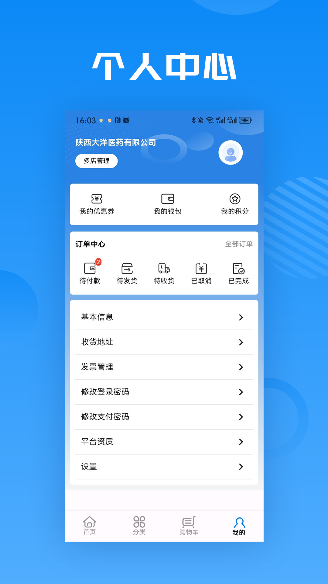 ��ȵ�ٲ�2.4.0 �ٷ������н�ͼ