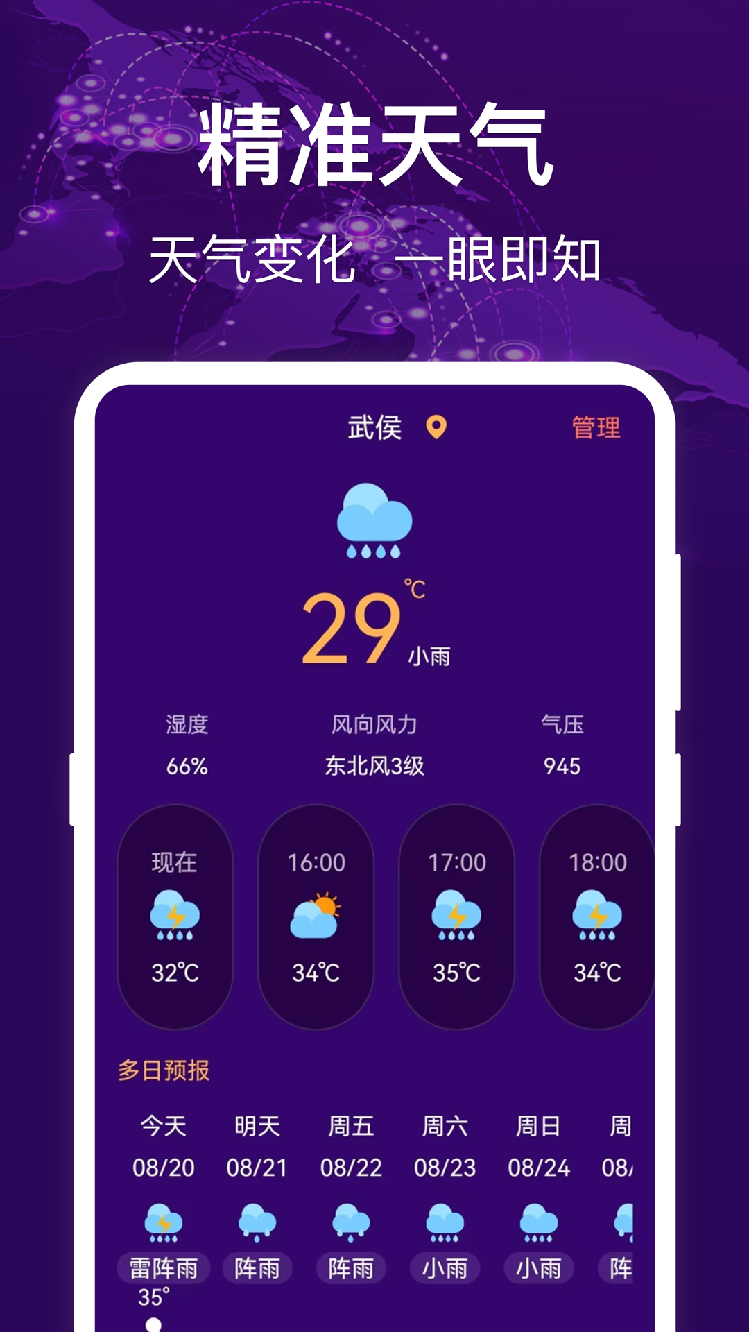 HD���β����ǽ�ͼ2