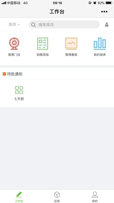 �ڽ�ͨЭͬ ������ҵ�칫���� �ֻ����ڿ���