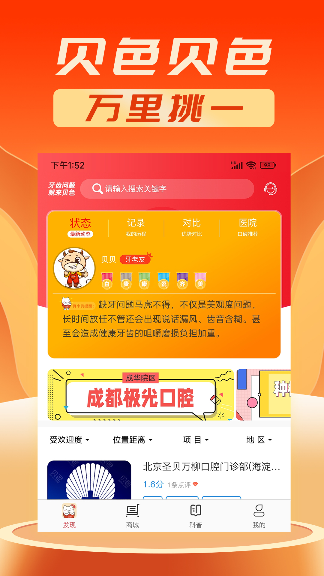 ��ɫ1.3.0 �ٷ������н�ͼ