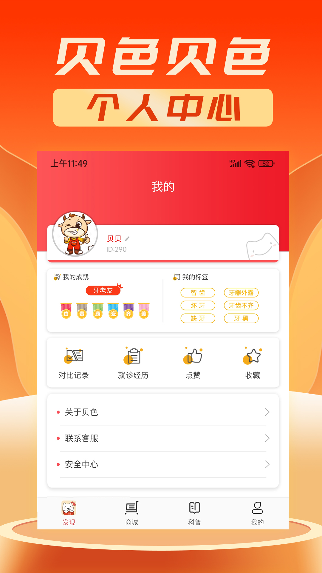��ɫ1.3.0 �ٷ������н�ͼ