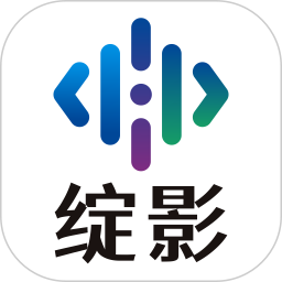 绽影全景 创作 平台 教程 下载