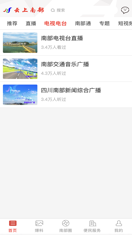 �����ϲ�5.6.2 �ٷ������н�ͼ