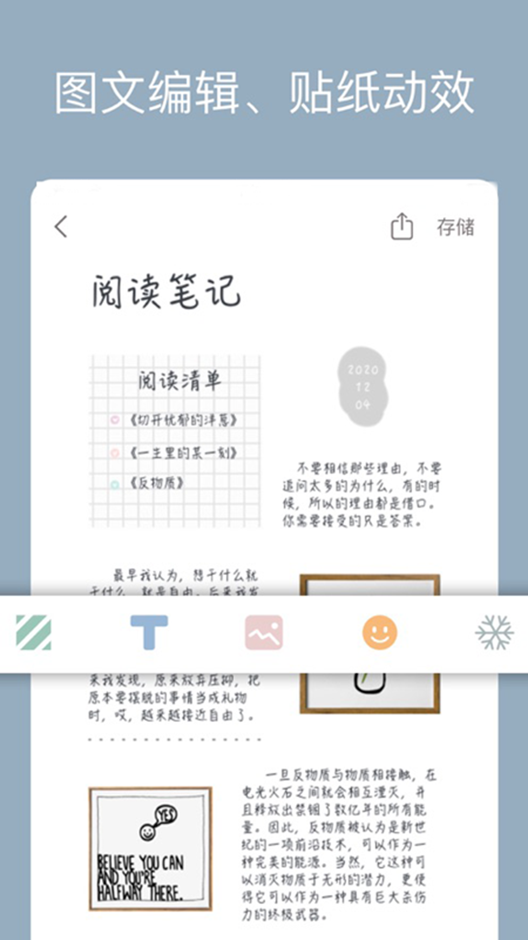 ��¼�����ͼ2
