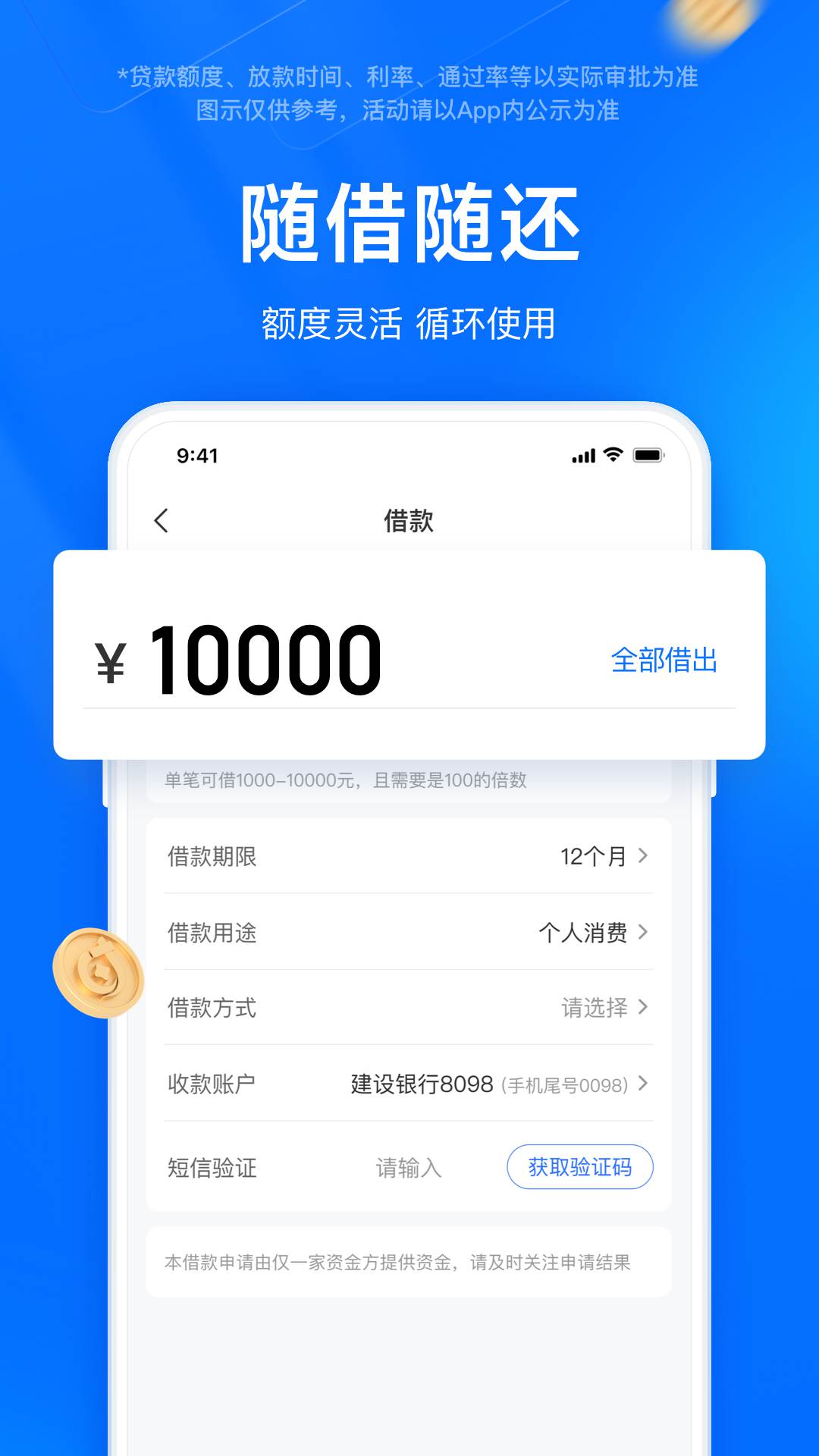 ʱ����ڽ�ͼ3