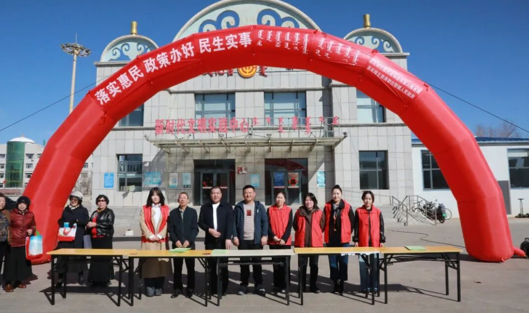 云上苏尼特 新闻 政务 便民服务