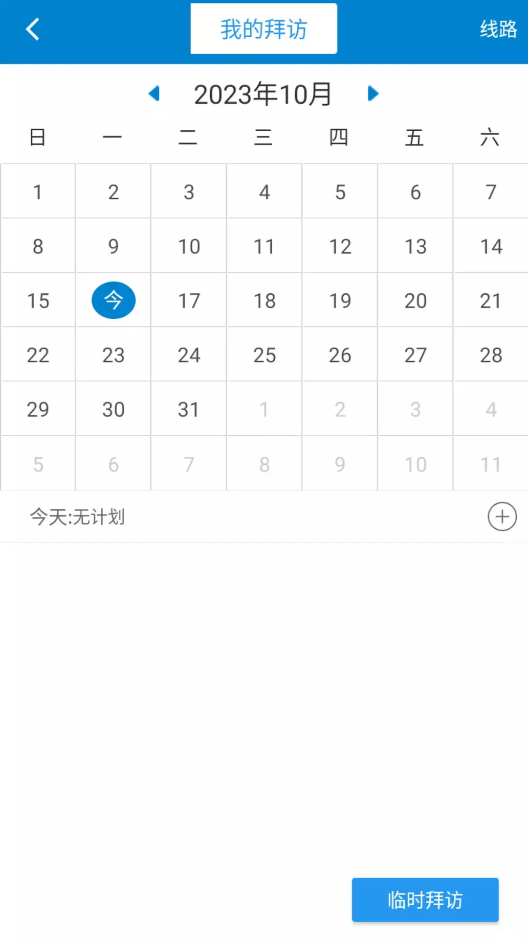 ��΢����ͼ4