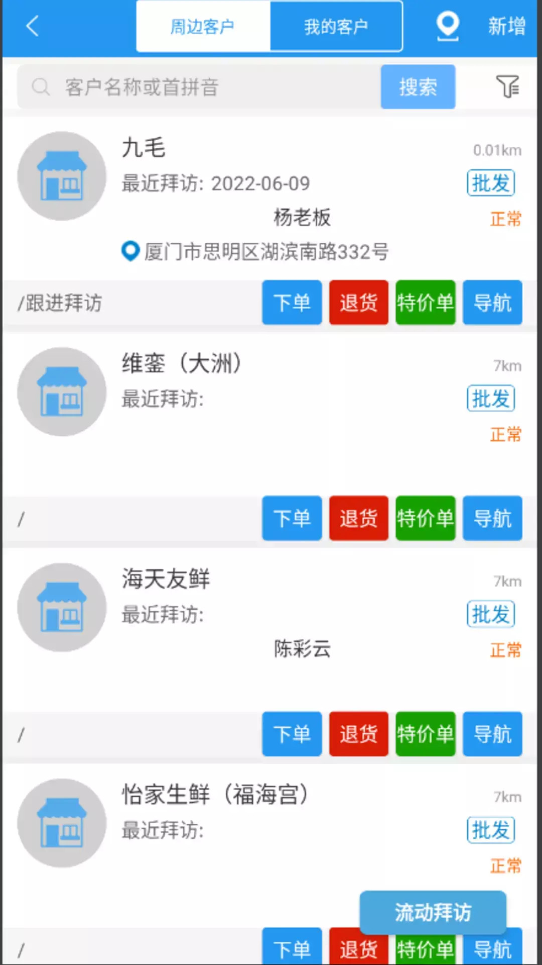 ��΢����ͼ2