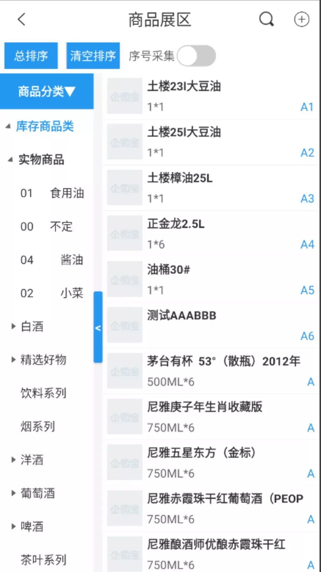 ��΢����ͼ3
