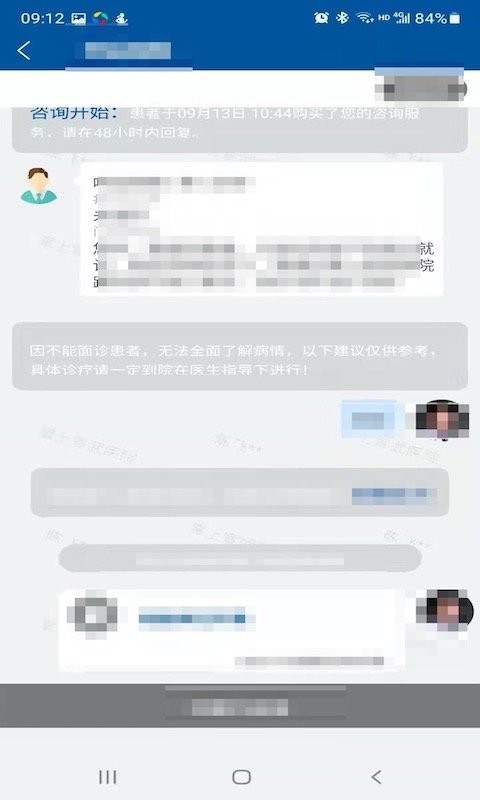 ��������ҽԺҽ���� ���߸��� ���Ӵ��� ����鿴 ԤԼ����