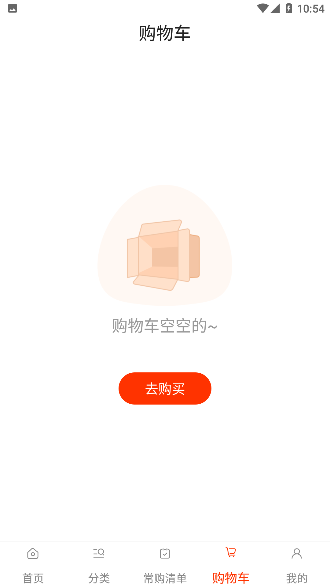�����̳ǽ�ͼ2