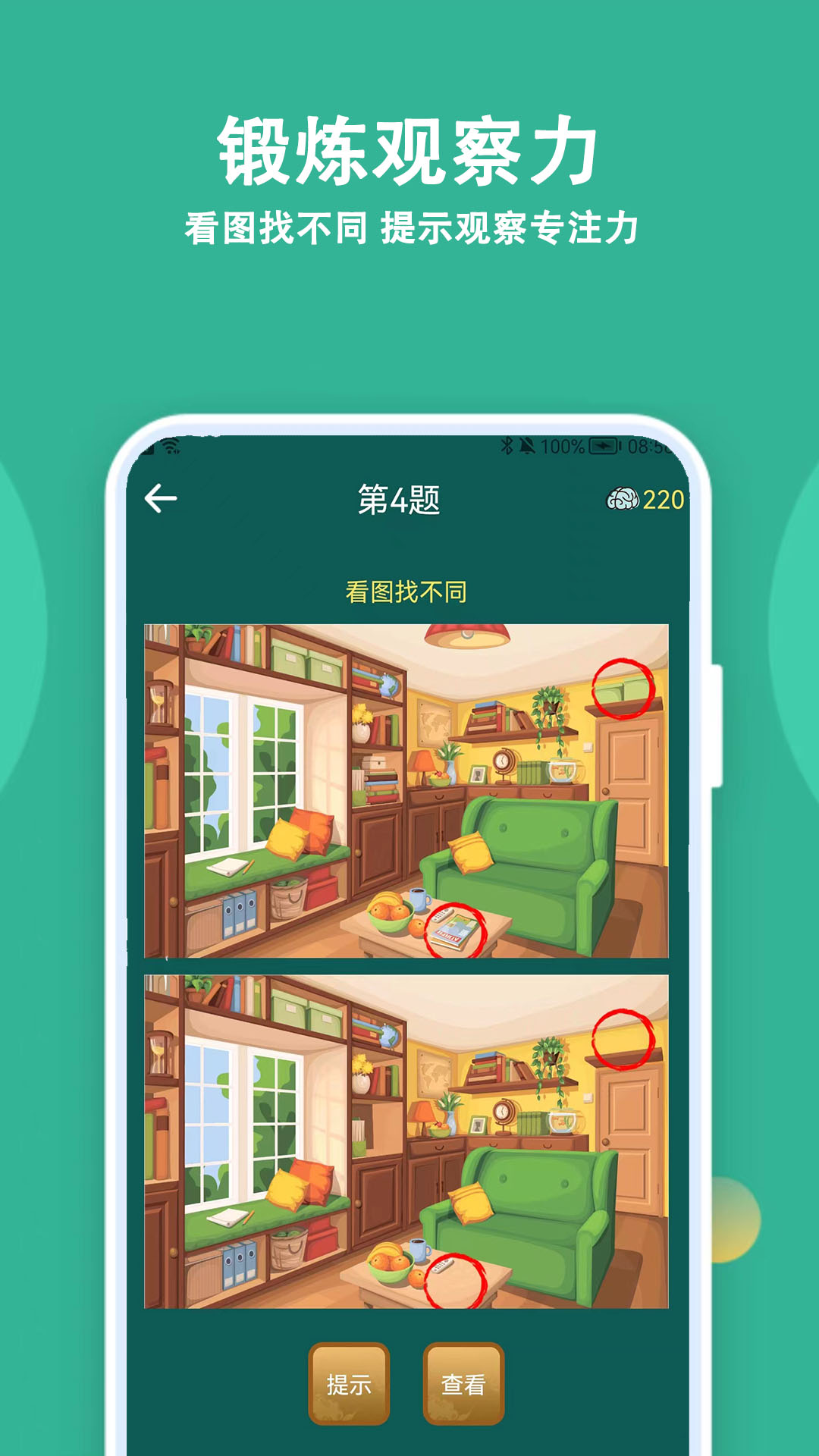���˴���4.2.0 �ٷ������н�ͼ
