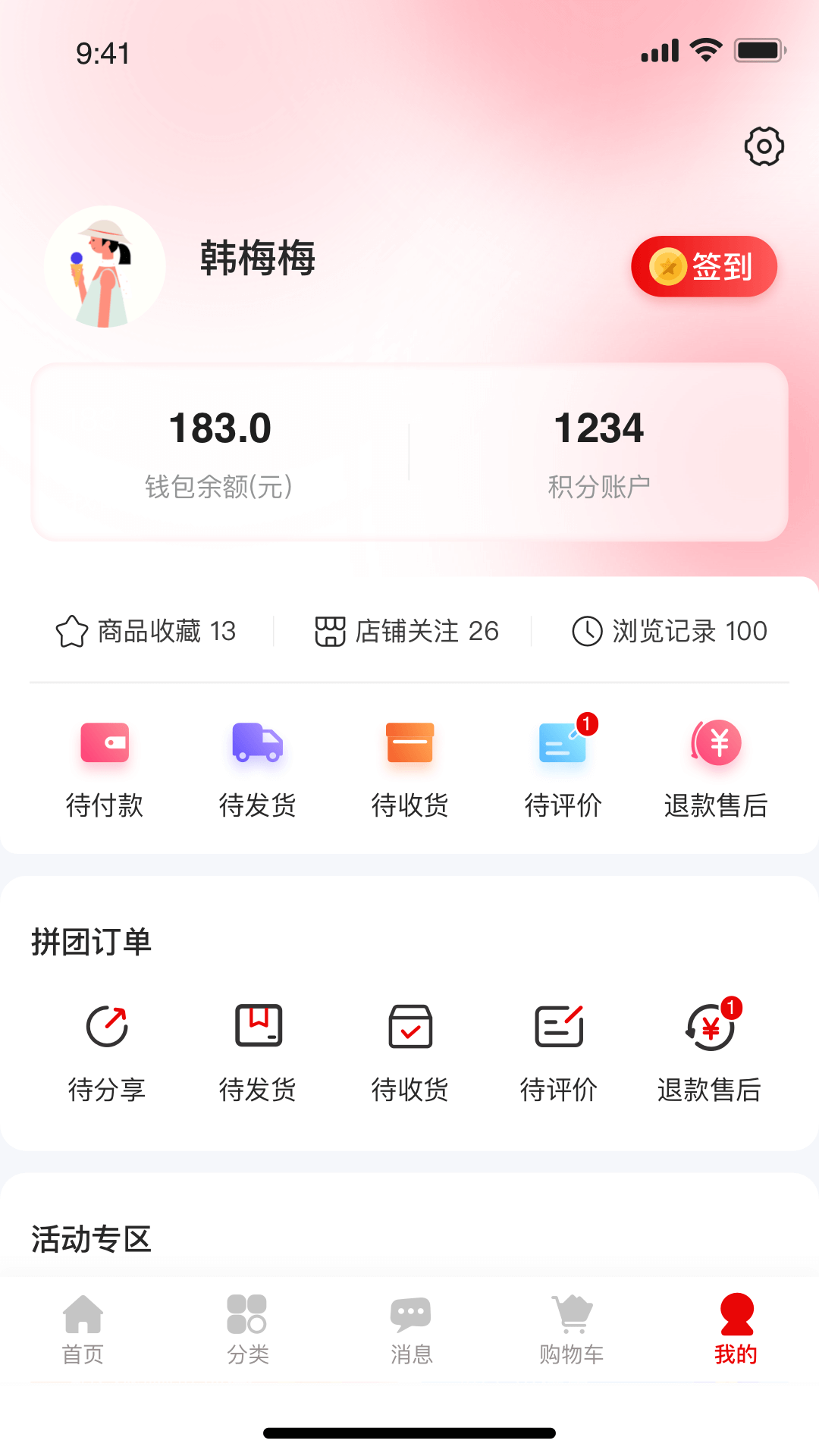 ��Ʒ��1.4.4 ��Ѱ����н�ͼ