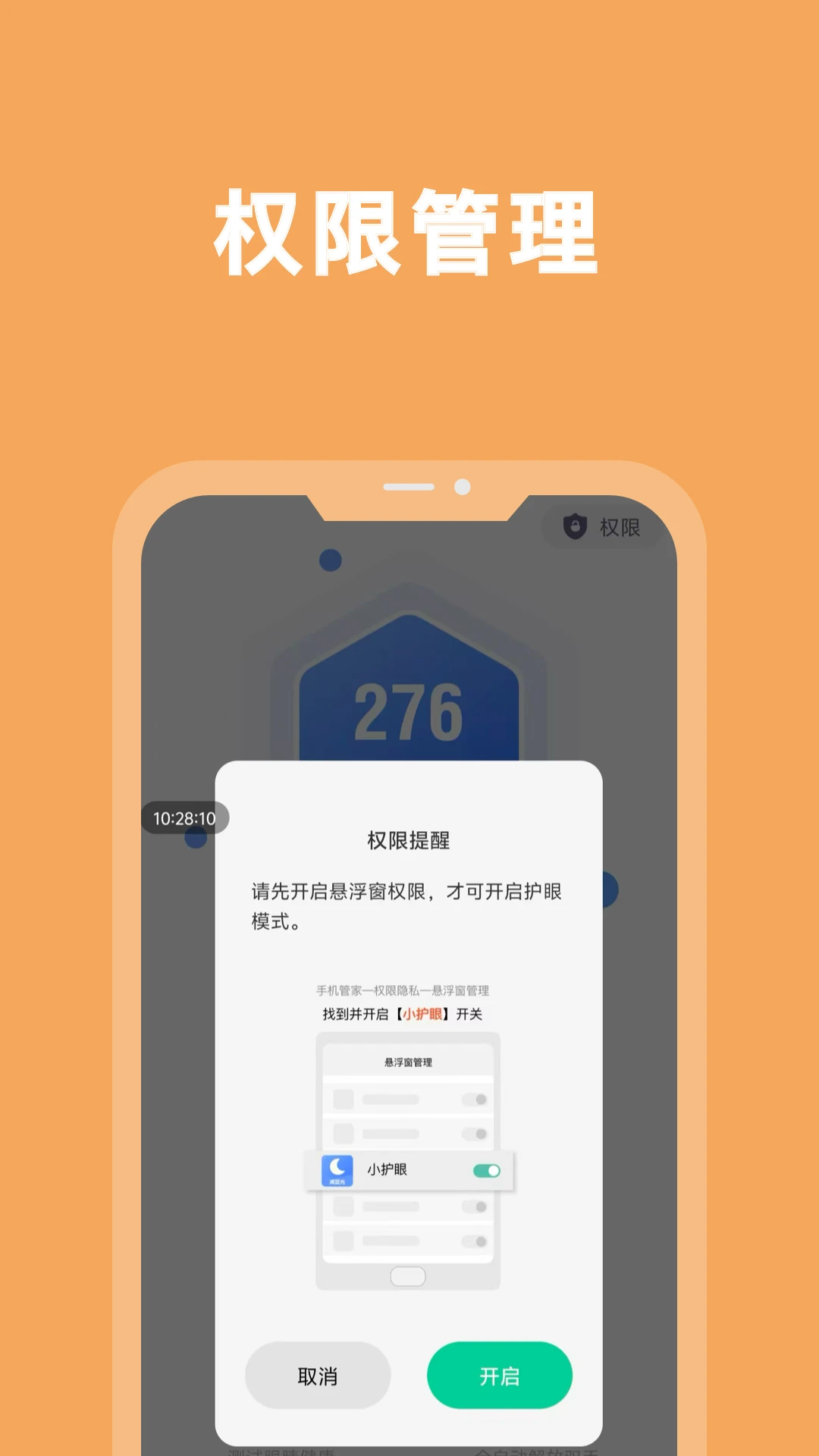 С���۽�ͼ2