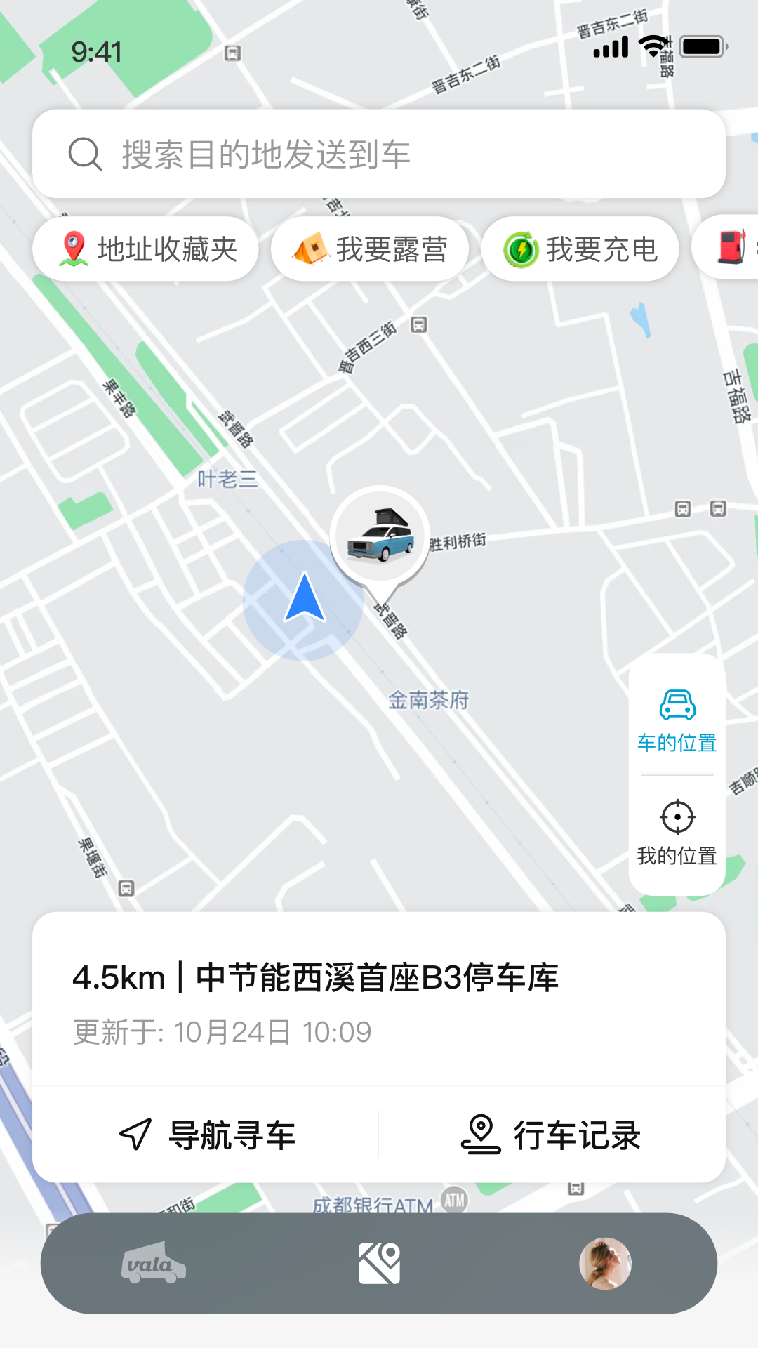 Vala2.7.0 �ٷ������н�ͼ