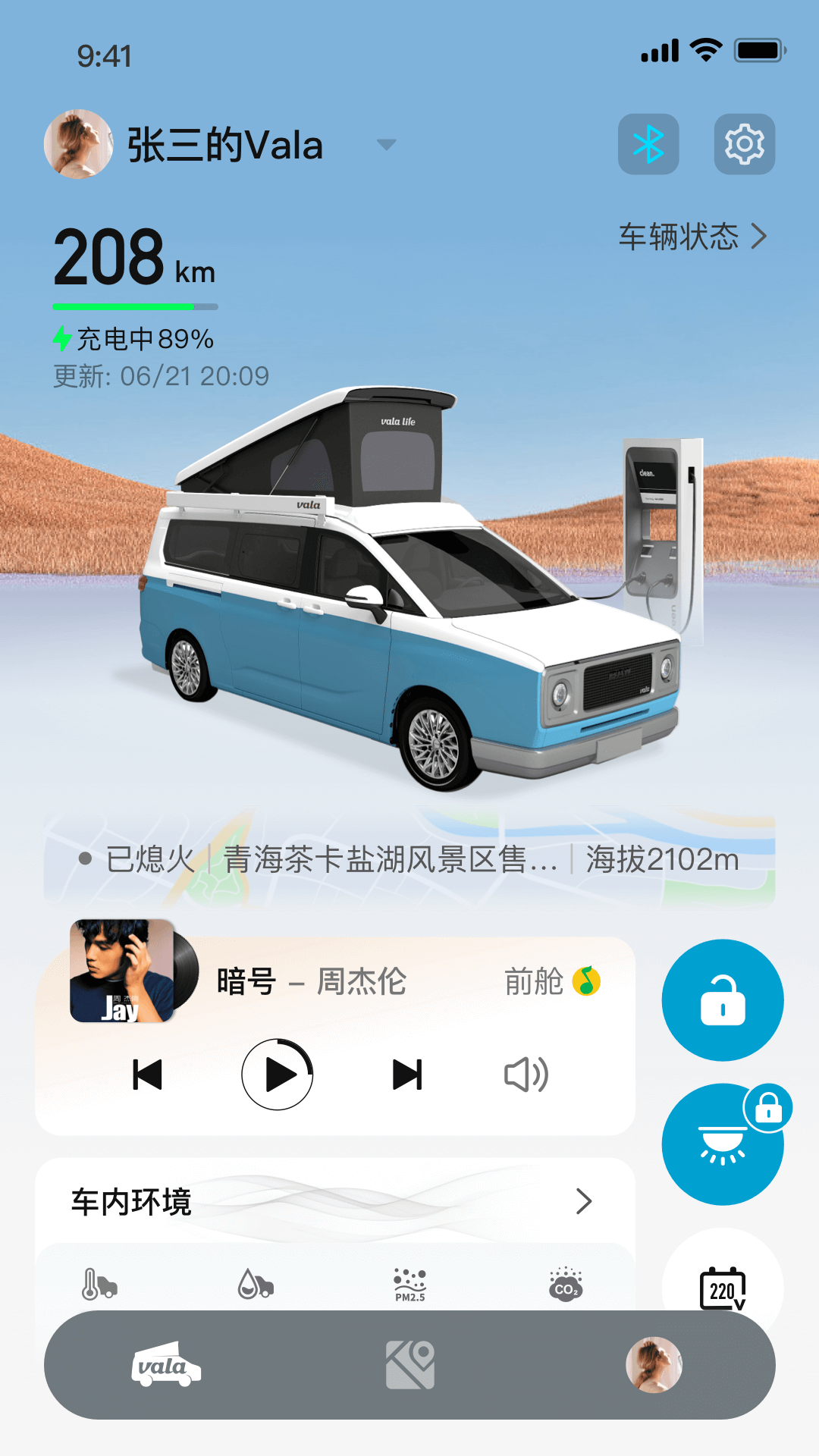 Vala2.7.0 �ٷ������н�ͼ