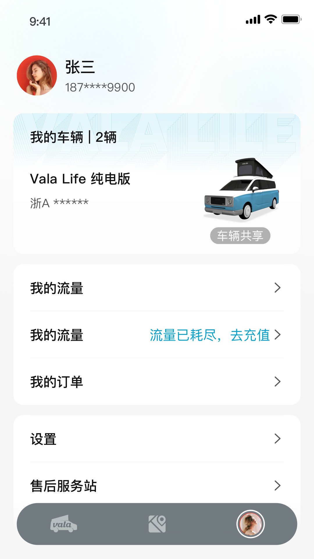 Vala2.7.0 �ٷ������н�ͼ