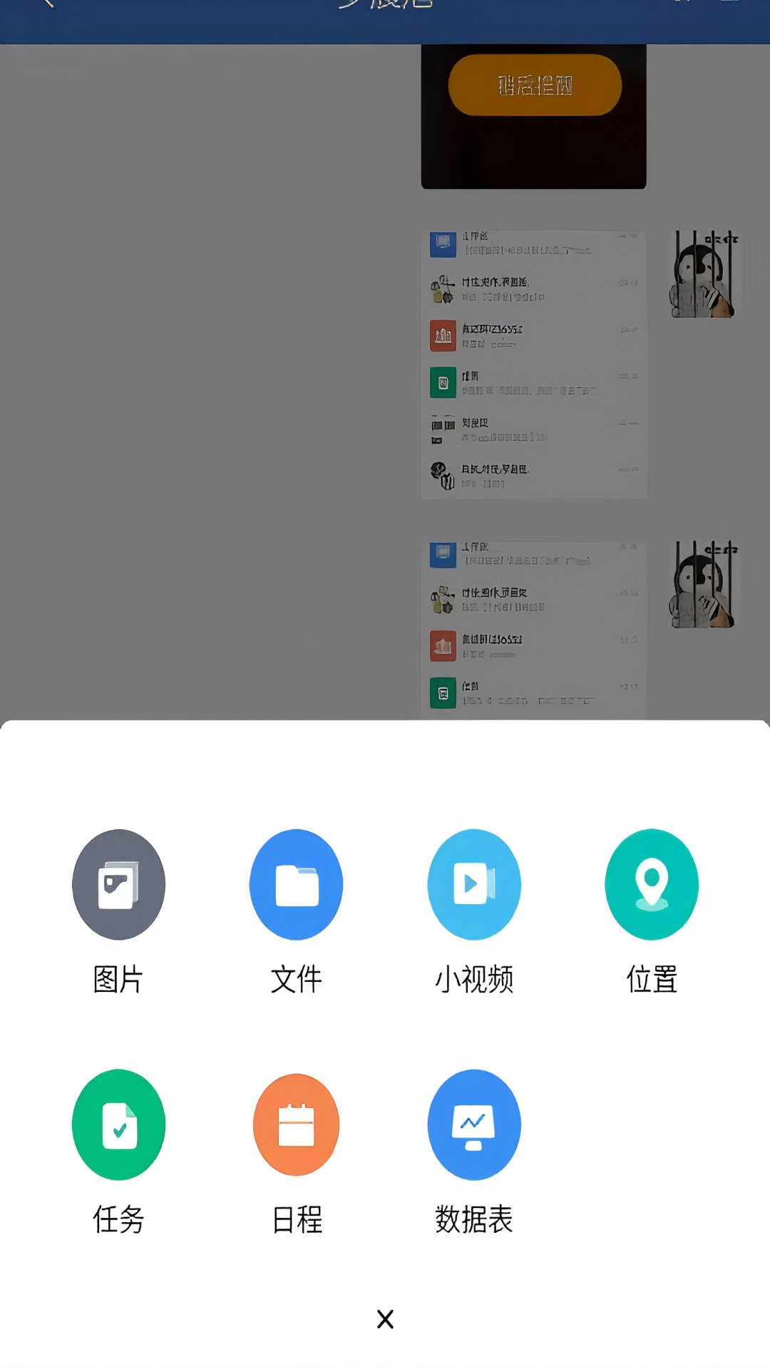 ����ͨͨ��ͼ2