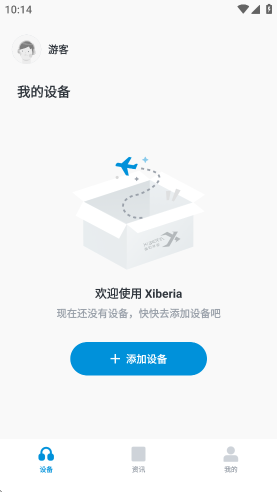 Xiberia�������ӹ������������빦��չʾ