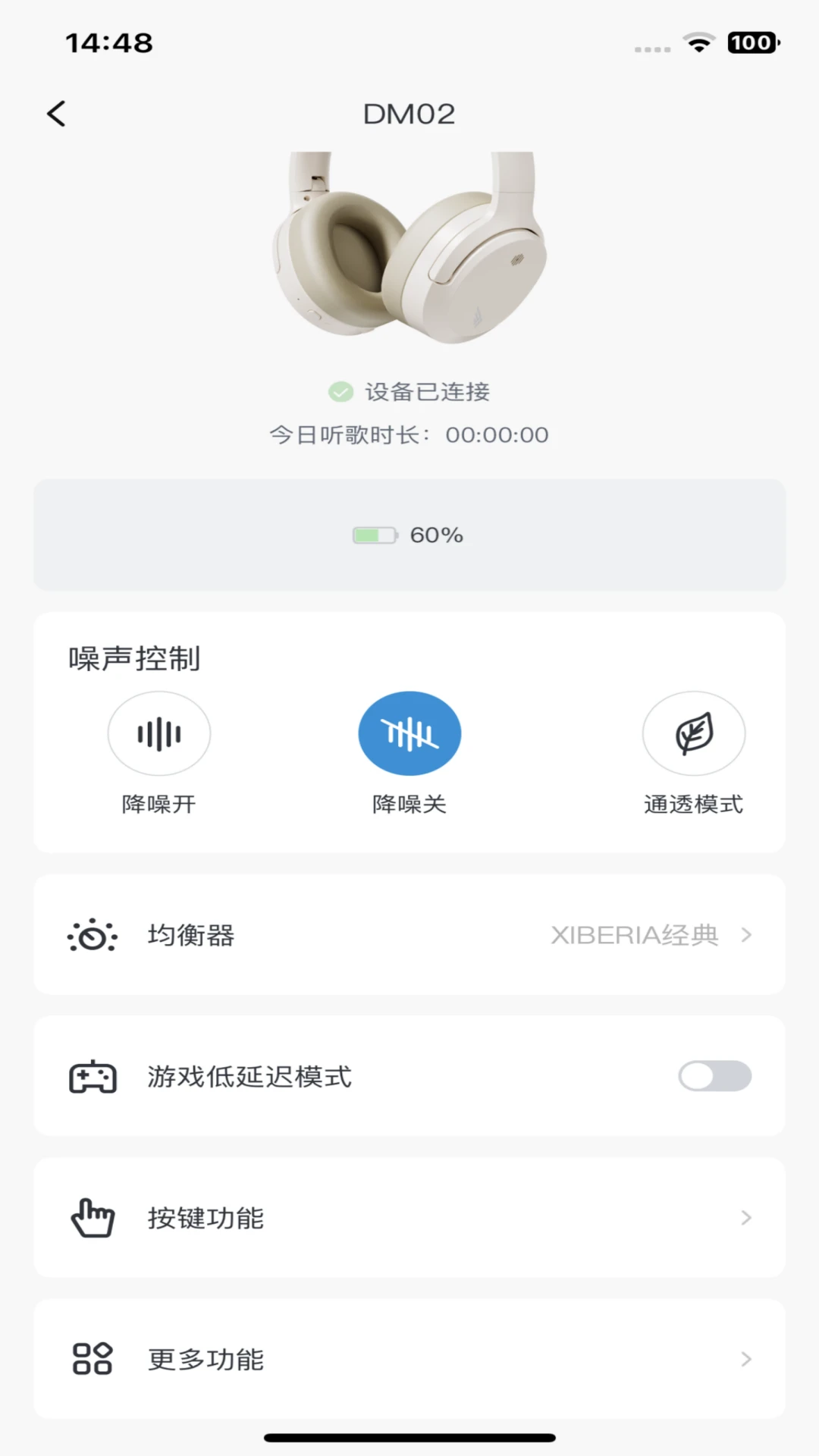 Xiberia Connect �������Ƕ�������ƽ̨��ͼ3