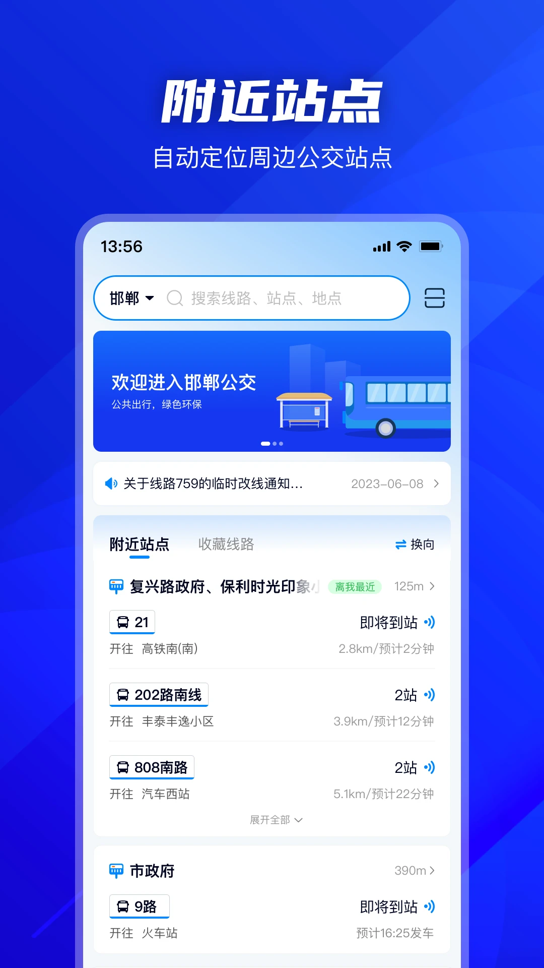 ������2.3.4 �ٷ������н�ͼ