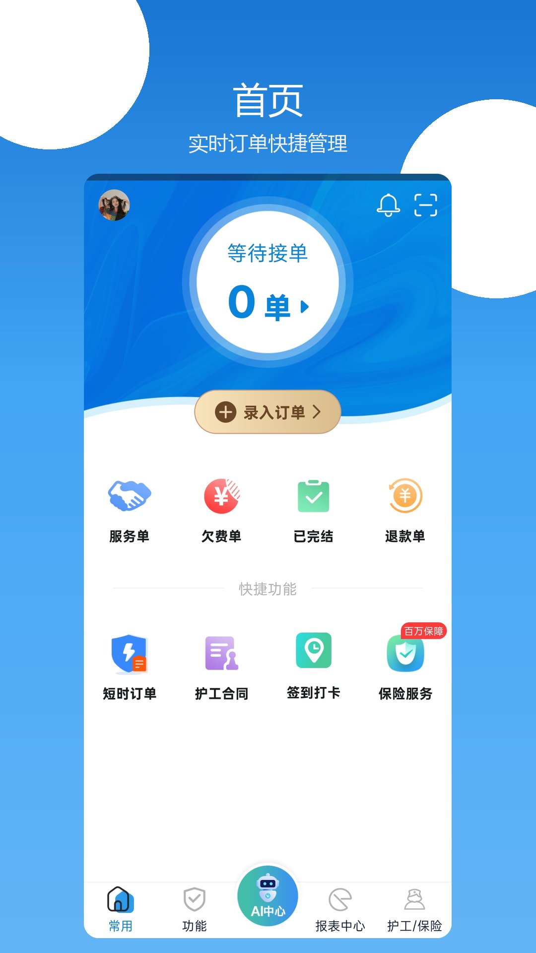 �㻤�����˽�ͼ4