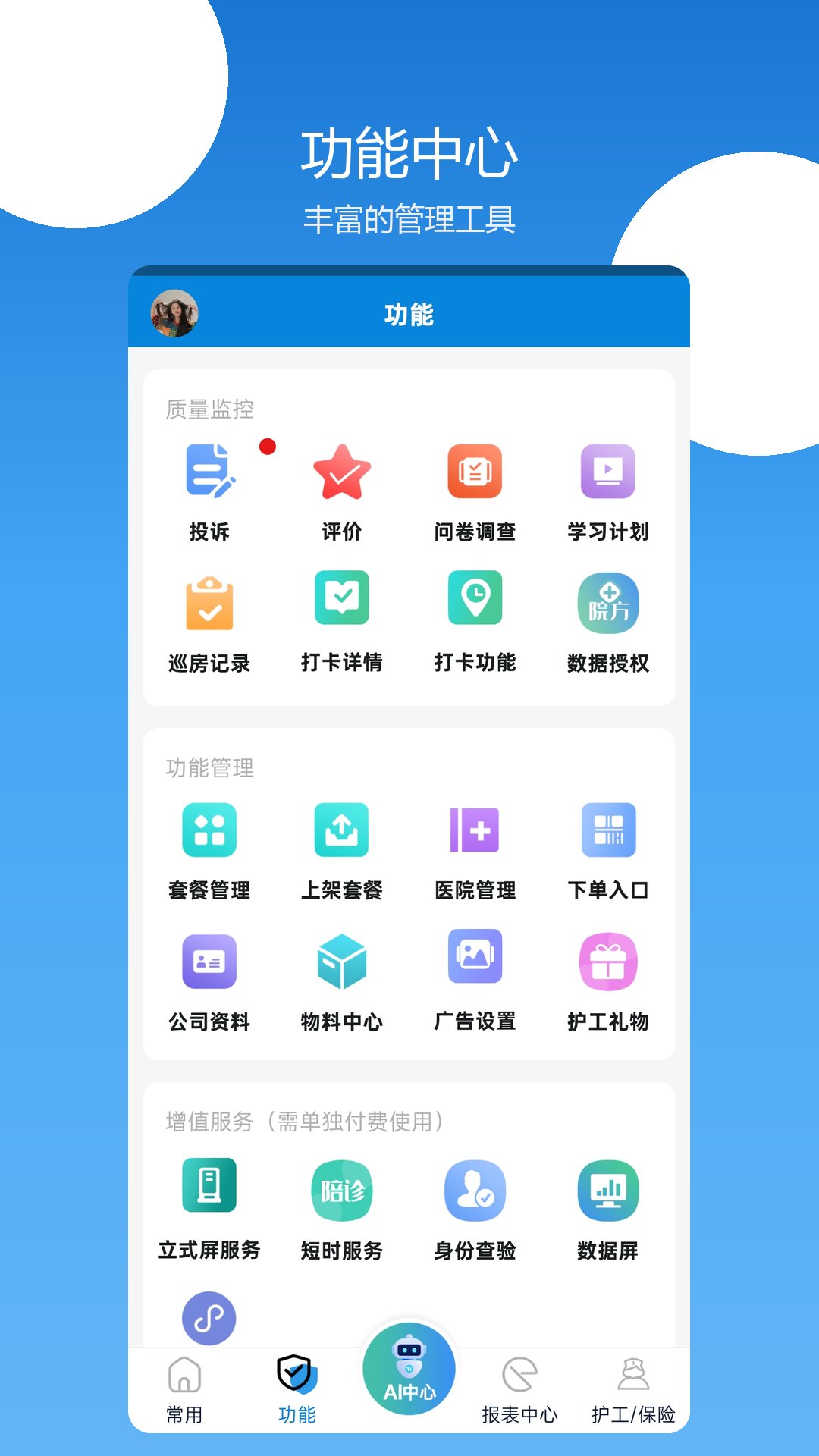 �㻤�����˽�ͼ3