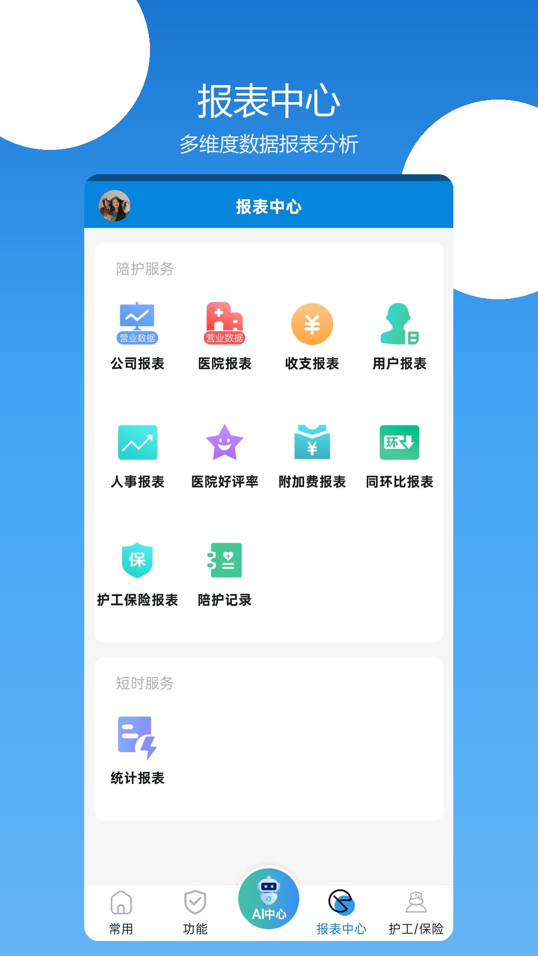 �㻤�����˽�ͼ2