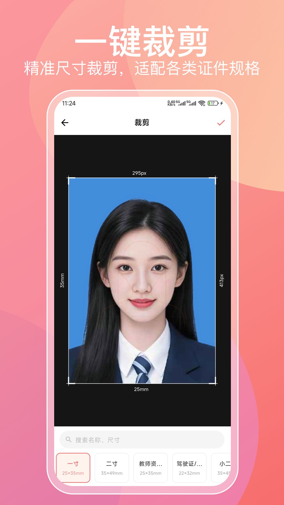 ֤����35.4.2 �ٷ������н�ͼ