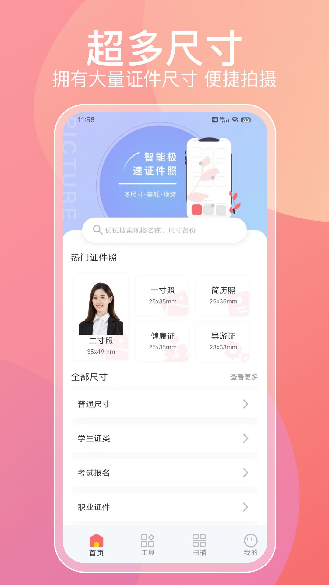 ֤����35.4.2 �ٷ������н�ͼ