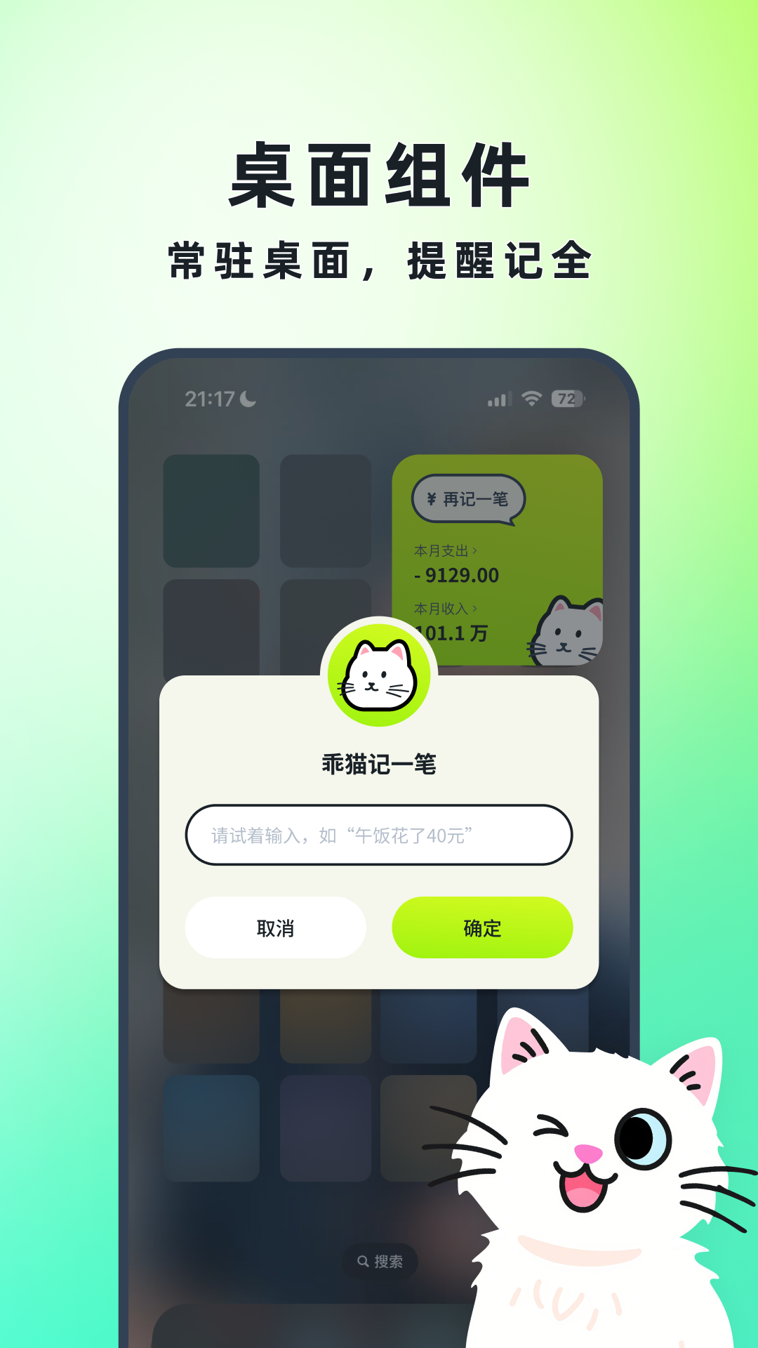 ��è���˽�ͼ4