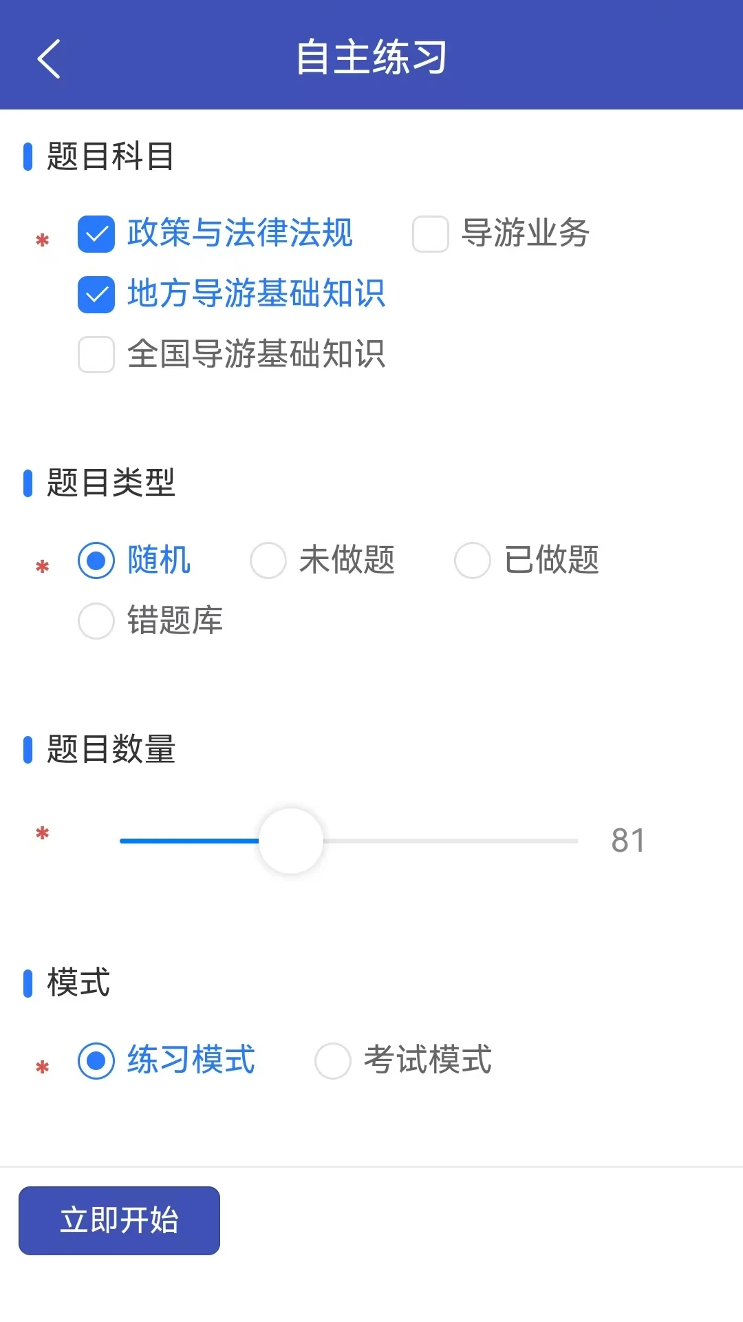 ��������ͼ2