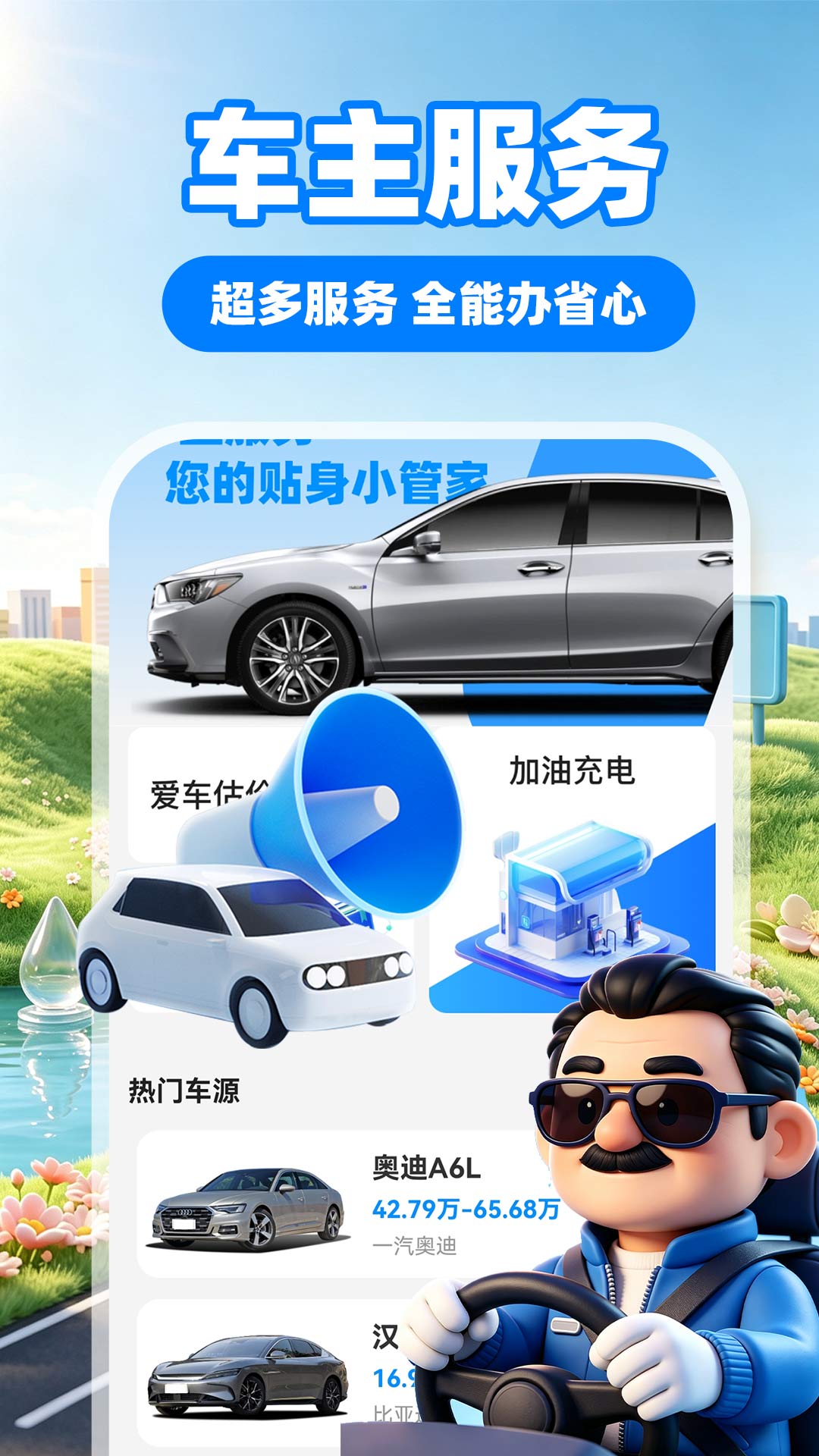 ˳�糵���н�ͼ2