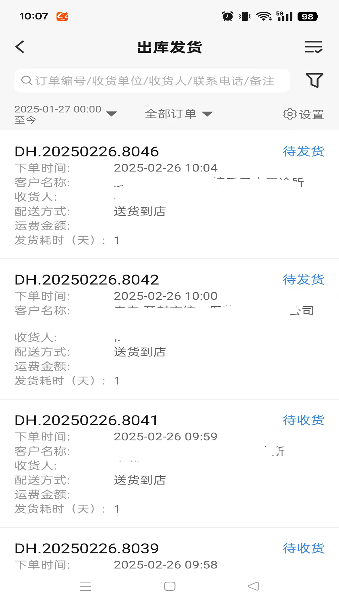 ����ҩ�ֽ�ͼ2